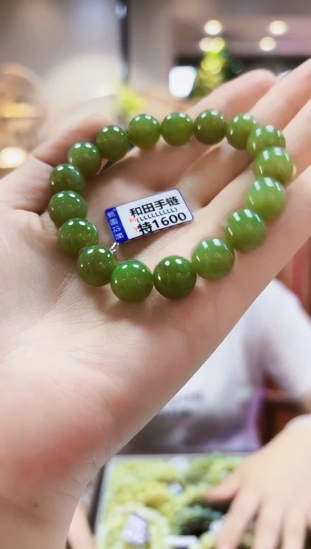 和田玉未镶嵌颈饰手链11.5