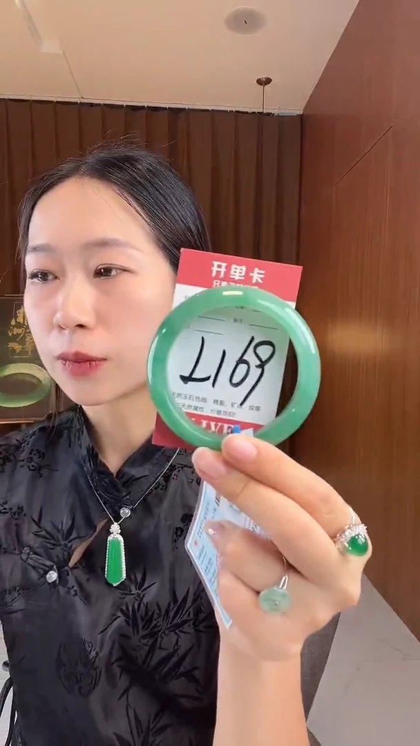 未镶嵌手镯石英质玉非洲翠58