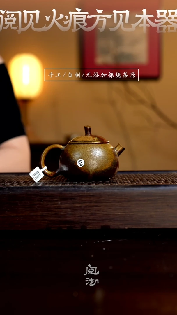 414西子壶