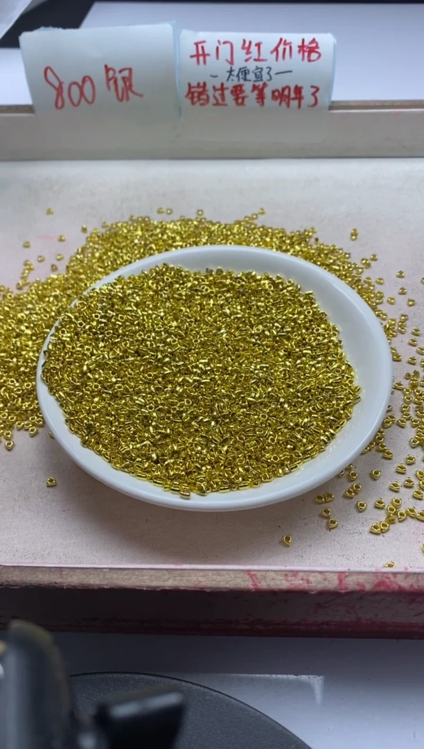 【闪购商品】玛瑙/玉髓颈饰银S800镶嵌x369碎*金子4mm*60颗