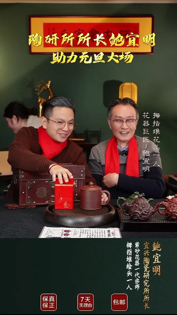 茶壶紫砂BYM54元旦大礼5