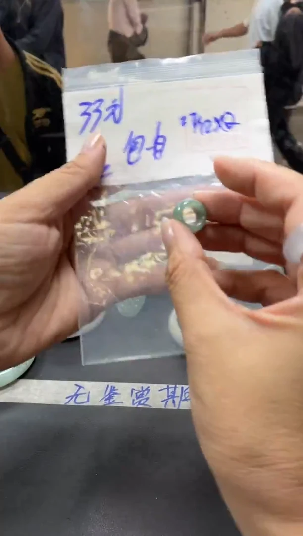 未镶嵌定制翡翠包*白+路路通#33元毛货需抛光