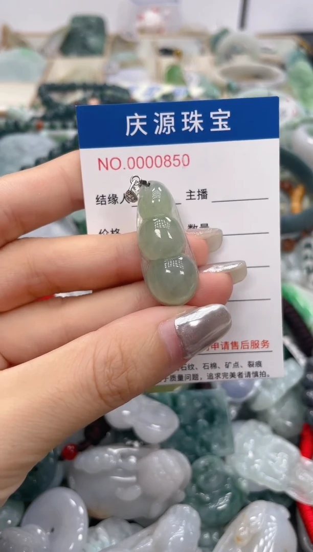 未镶嵌挂件翡翠012