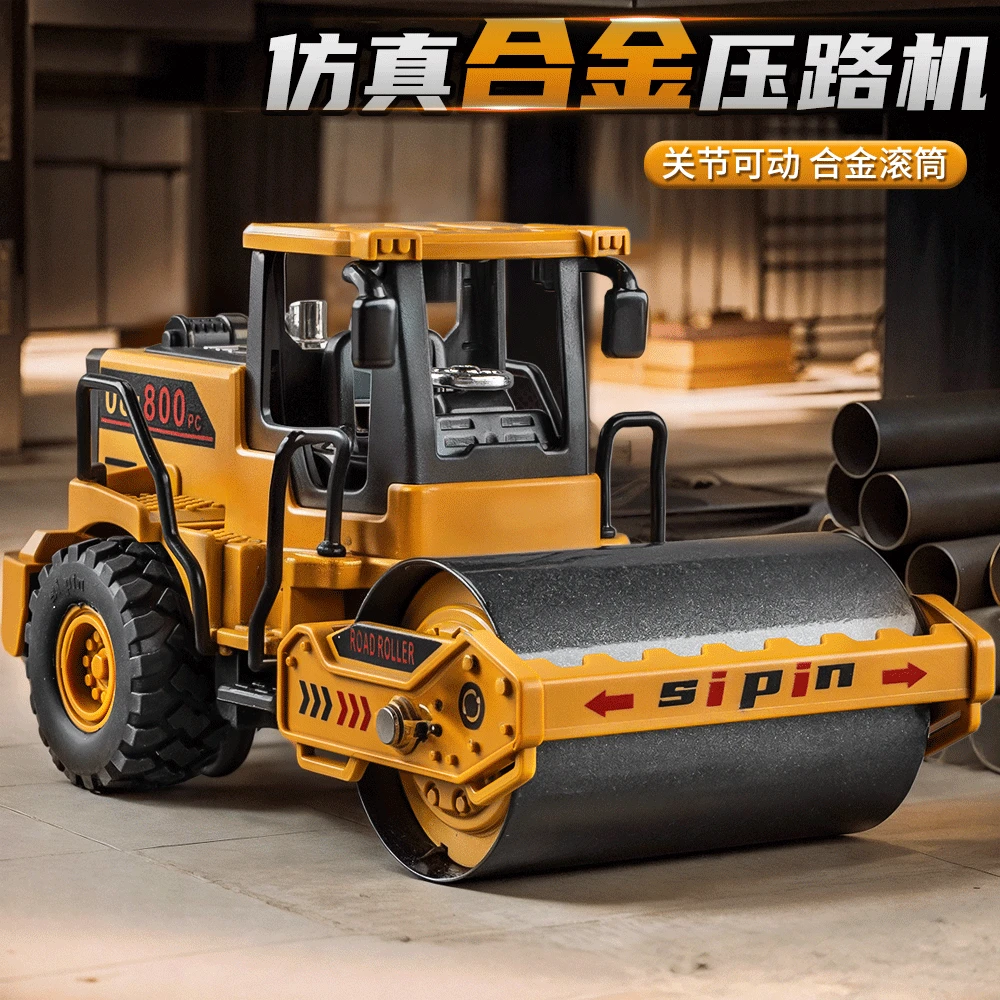 合金压路机玩具车儿童工程车模型仿真压土机推土机男孩惯性小汽车