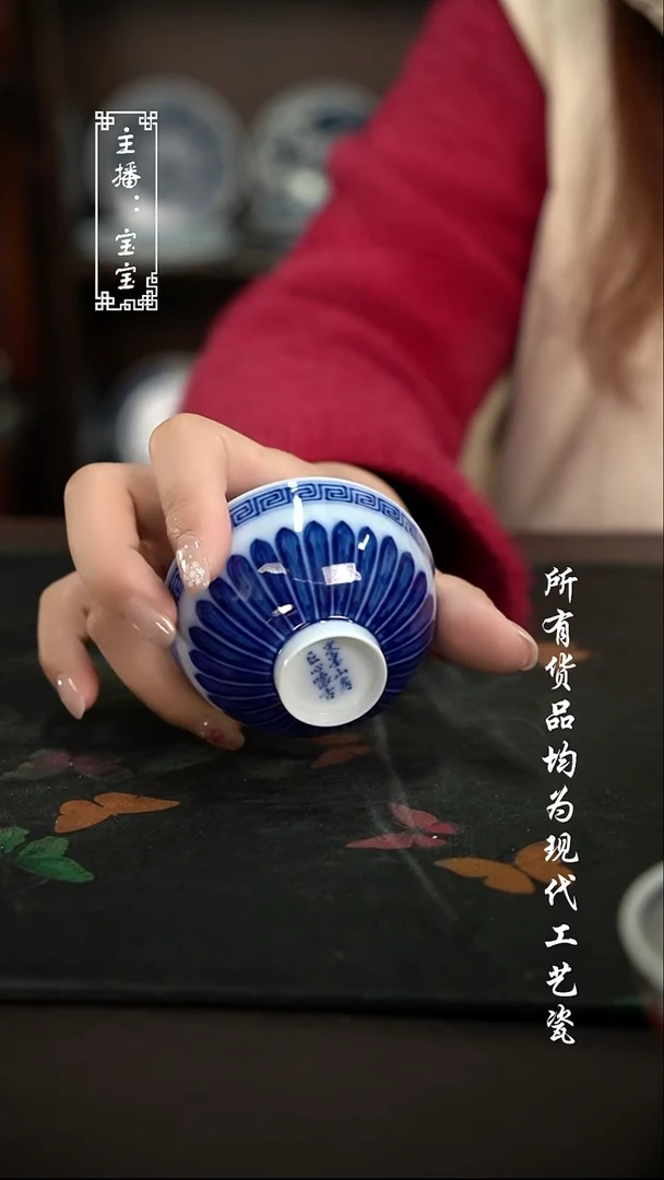 微瑕 福利手绘现代高温瓷 超薄胎
