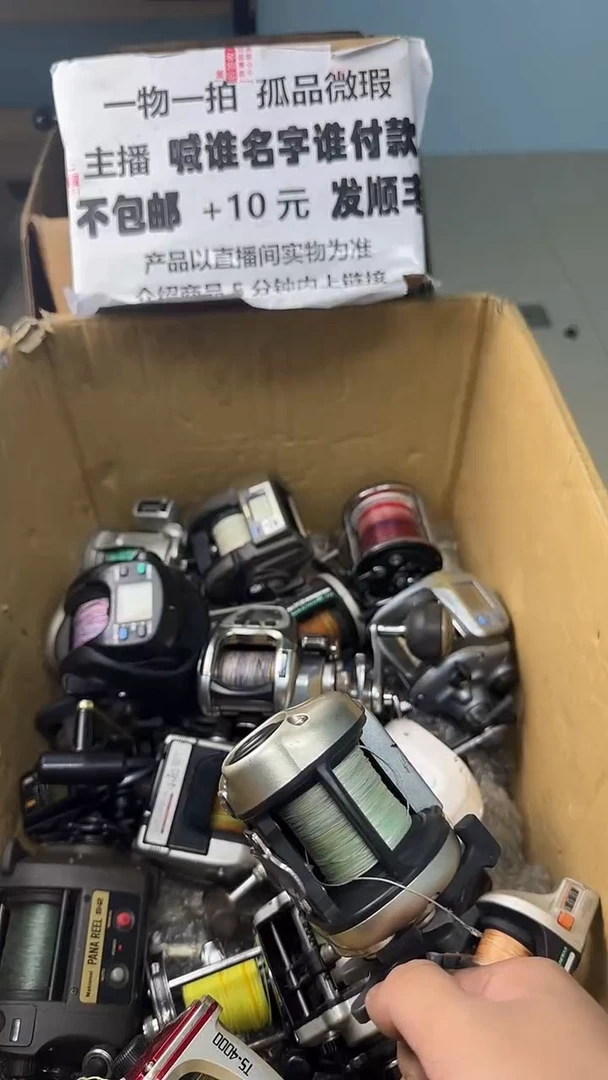 渔*一物一拍 孤品微瑕 以直播间展示为准