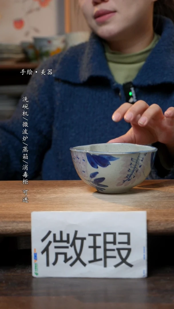 【闪购商品】碗1个景德镇高温瓷食品级
