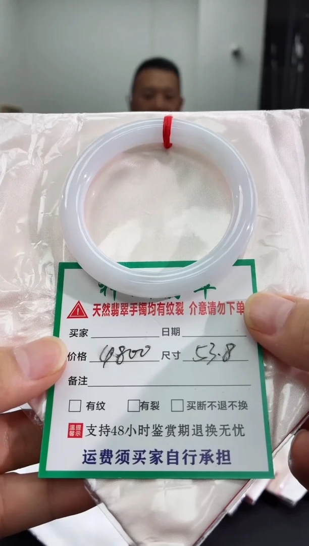 未镶嵌手镯翡翠翡翠手镯45