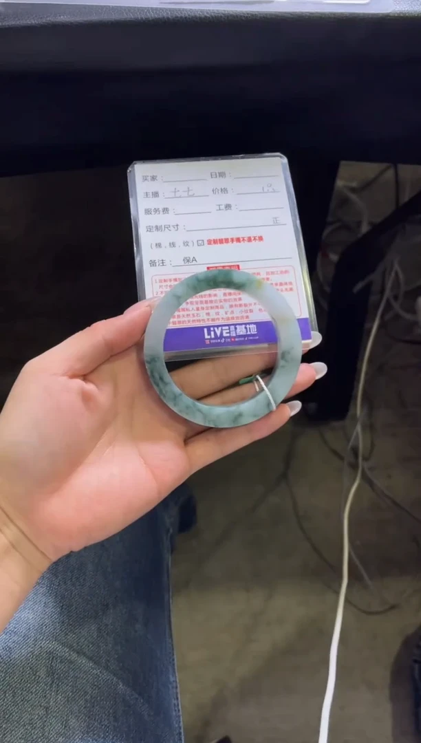 未镶嵌手镯定制翡翠七****晶定制手镯不退不换