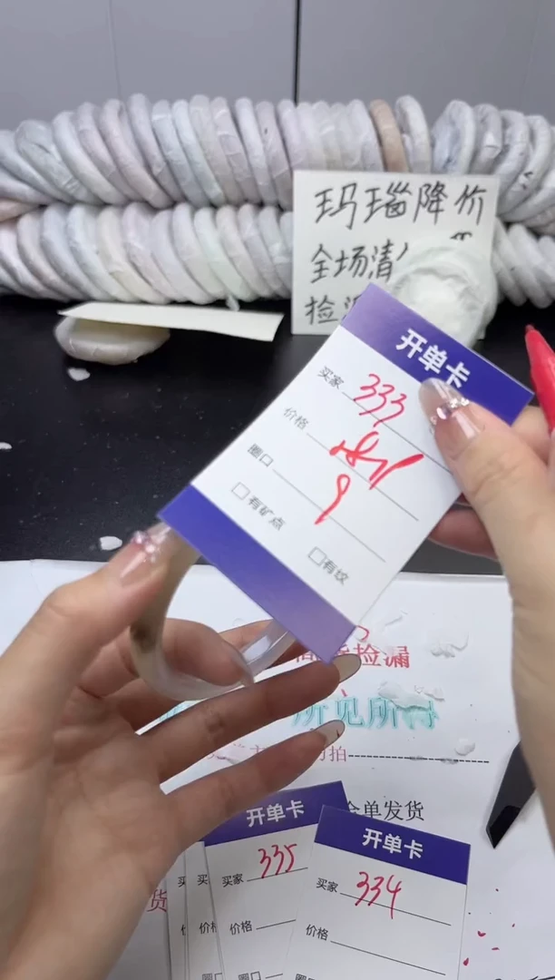 手镯玛瑙/玉髓未镶嵌333