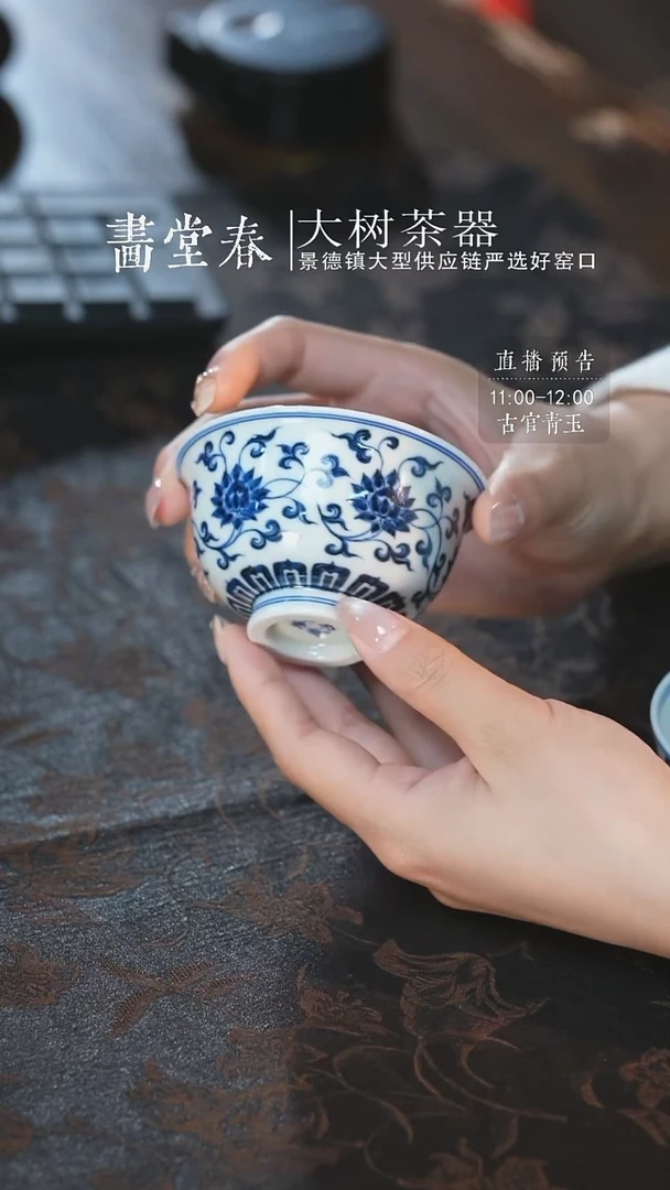 杯三方器合金刚莲中号压手杯