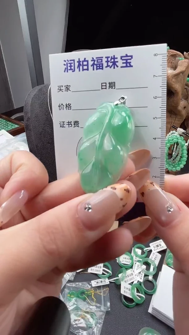 吊坠(不含链)银S925镶嵌石英质玉（非洲翠）18.78叶子