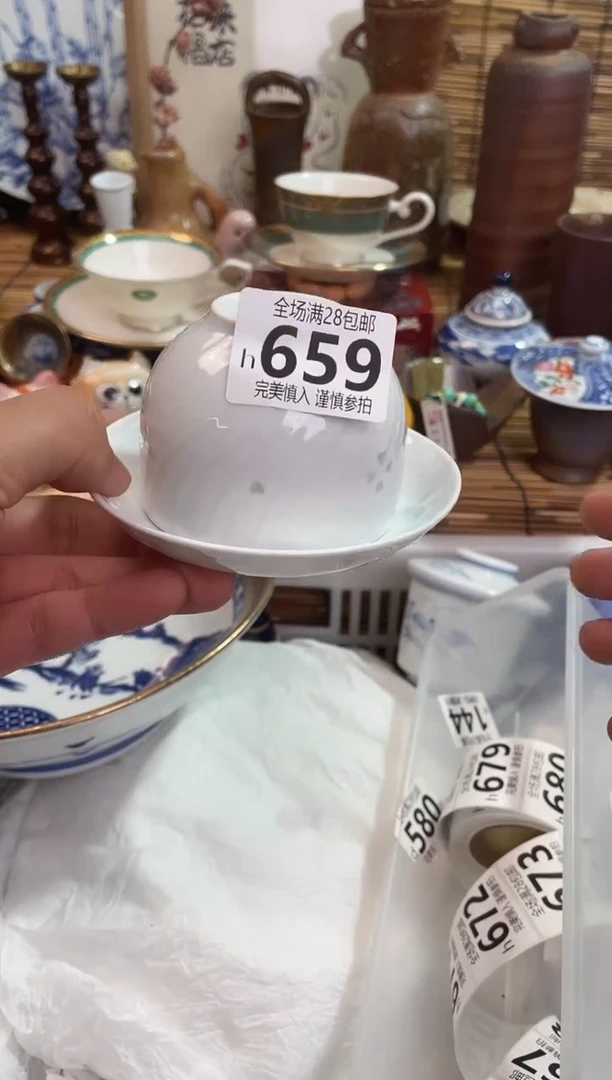 江**人全场满28包邮 陶瓷茶具瓷器