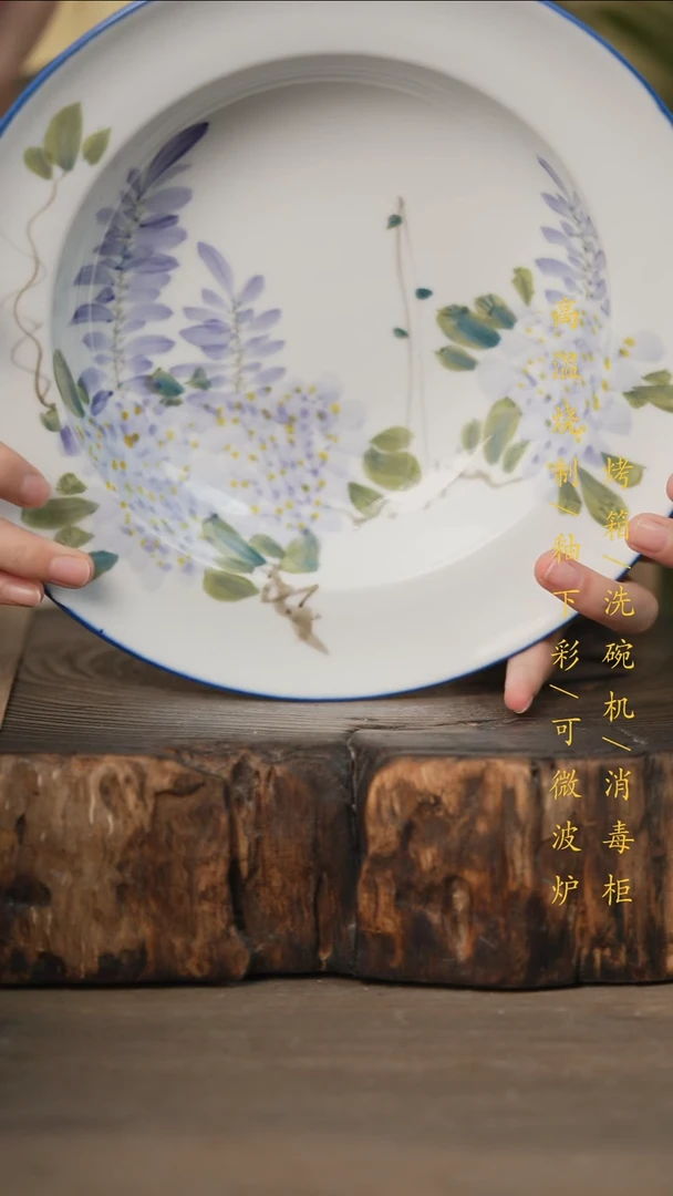 瓷片景德镇高温釉下彩可微波烤箱洗碗机