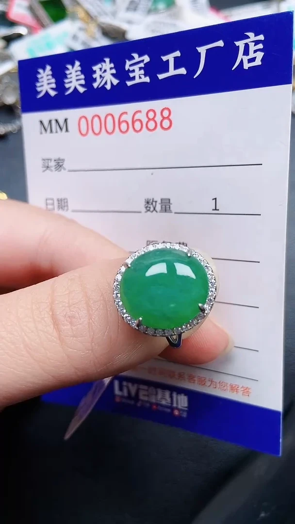 颈饰银S925镶嵌翡翠6688