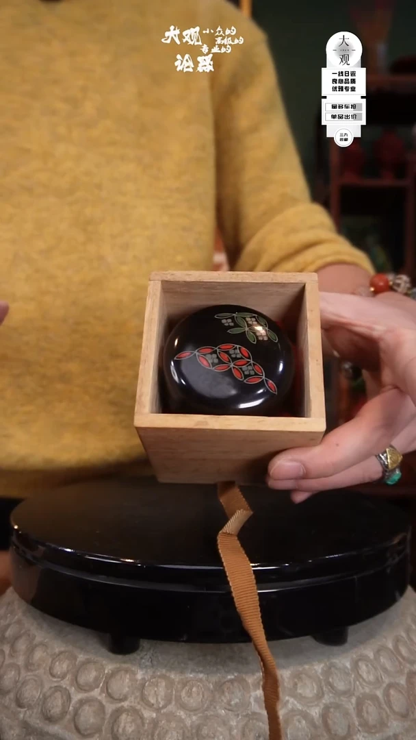 木天****兰陶瓷茶周边中古品