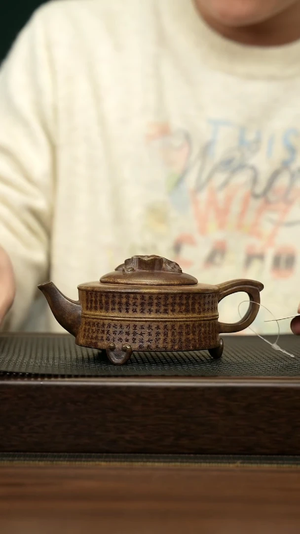 【闪购商品】紫砂茶壶宜兴原矿 手工 紫砂壶容量260CC