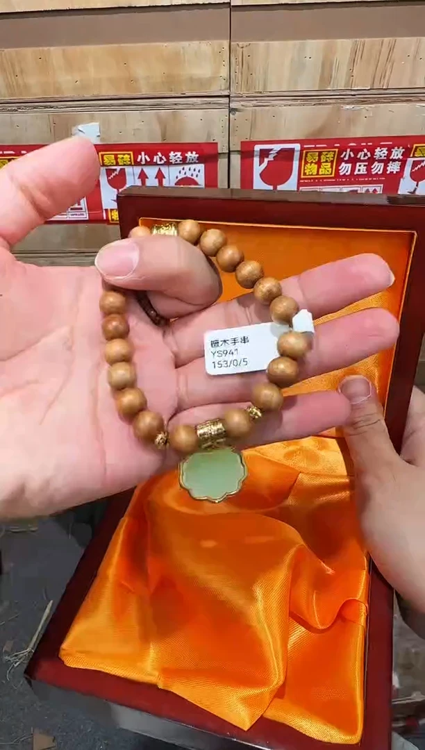 翎光合文玩精品手串-无礼盒-@@YS941