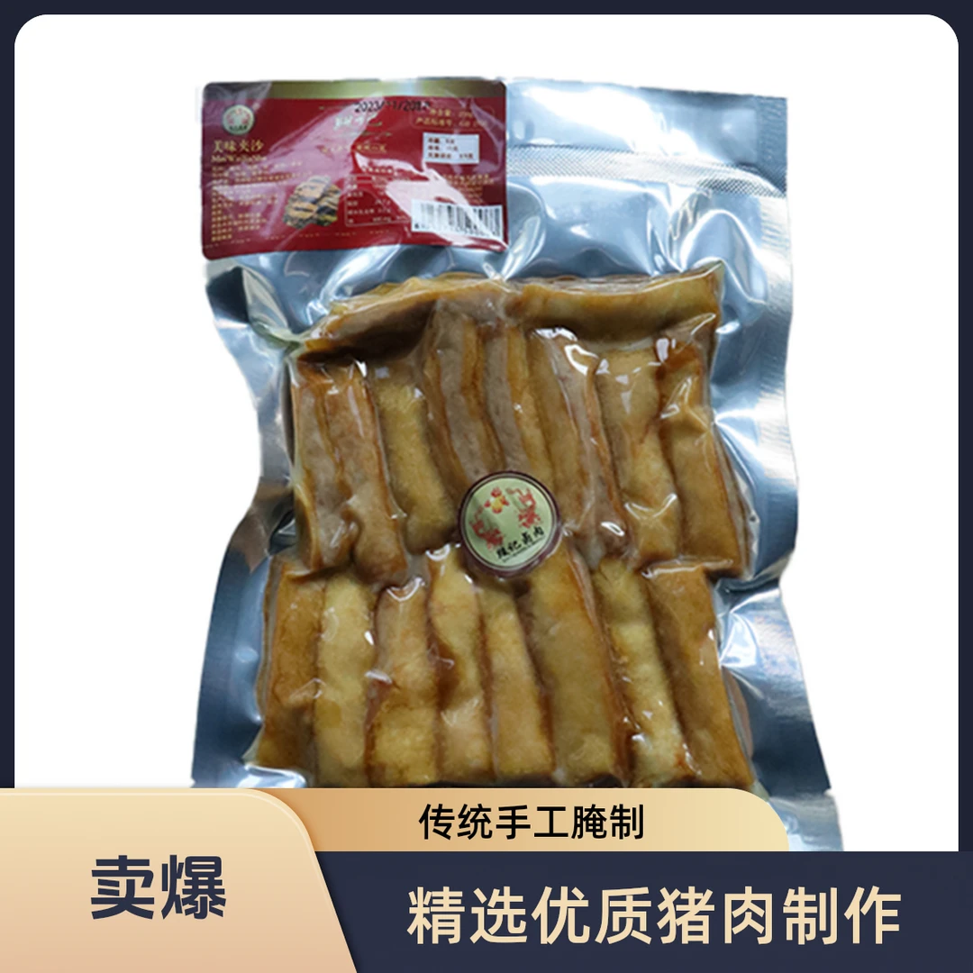 【次日达】段记夹沙肉250g