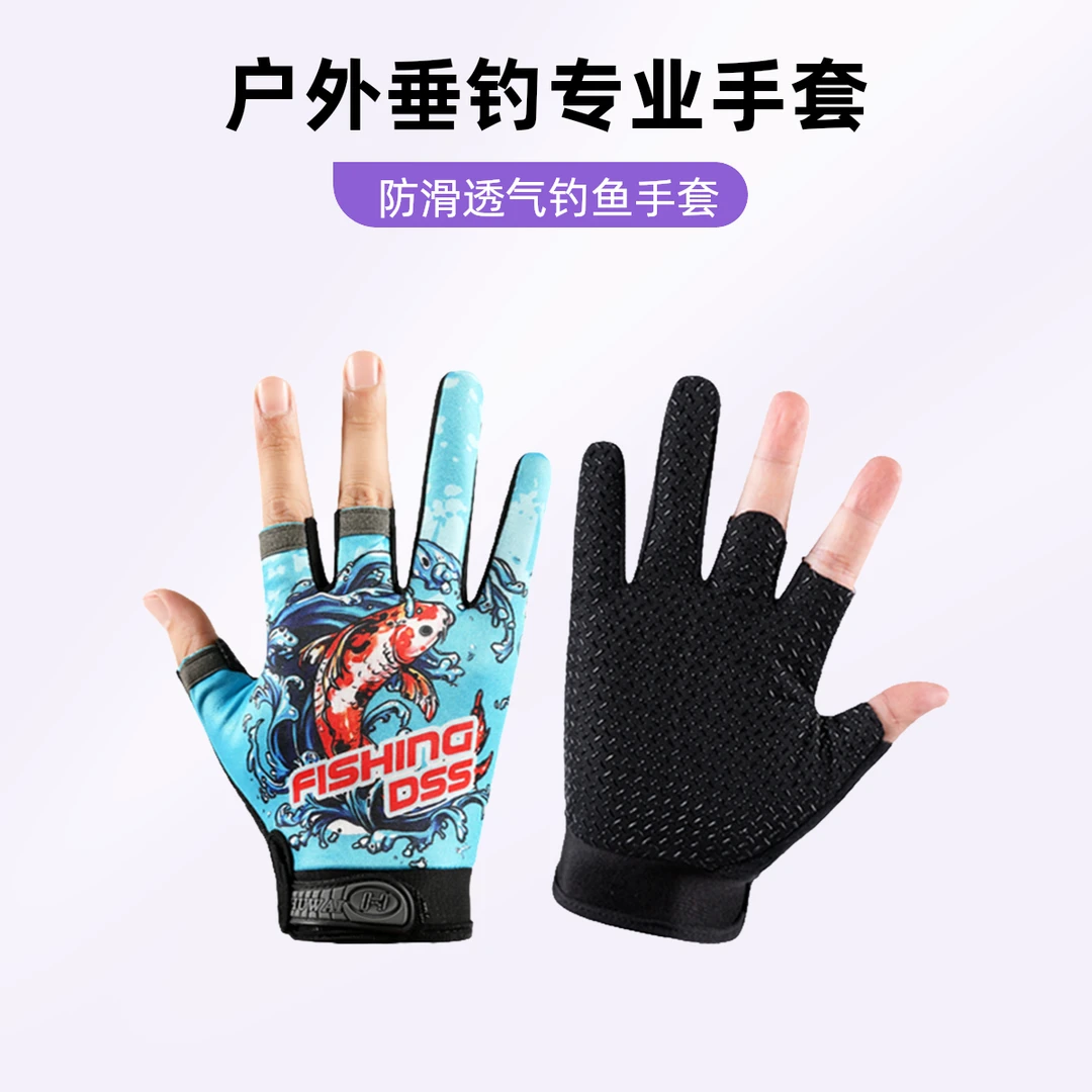 夏季露三指钓鱼手套男款薄款防滑女款防刺防扎耐磨不粘饵专用手套