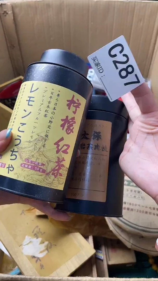 河****)瓷器瓷器瓷器瓷器C287