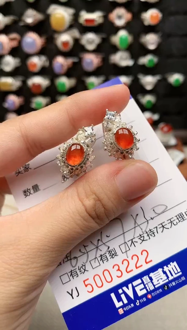 未镶嵌戒指翡翠1****b3222