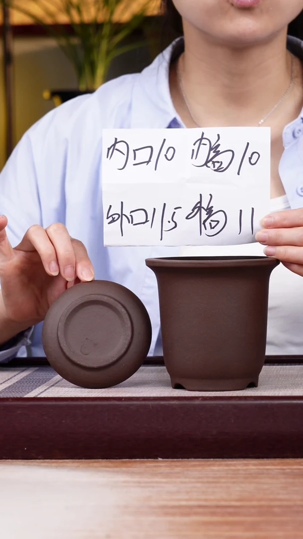 紫砂花盆新款紫泥素面迷你小金钟一只带托