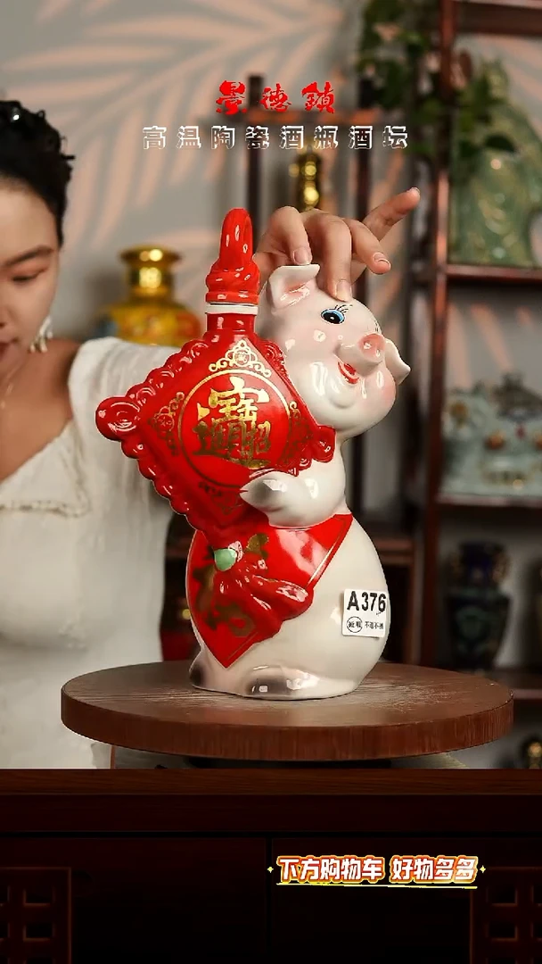 景德镇垚晶陶瓷微瑕4斤A376