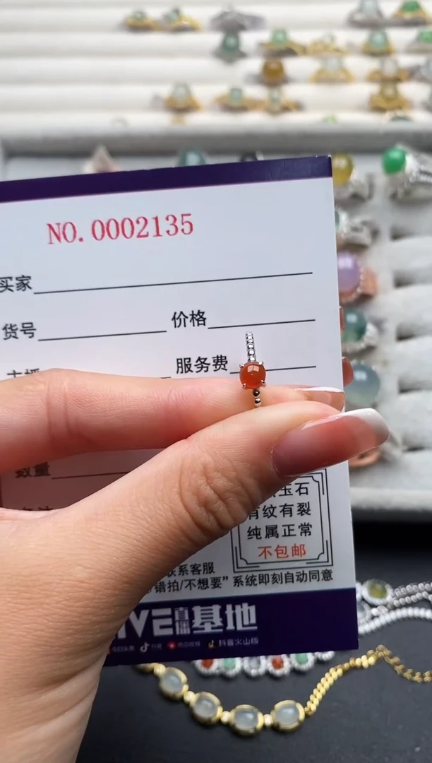 银S925镶嵌戒指翡翠777777+3