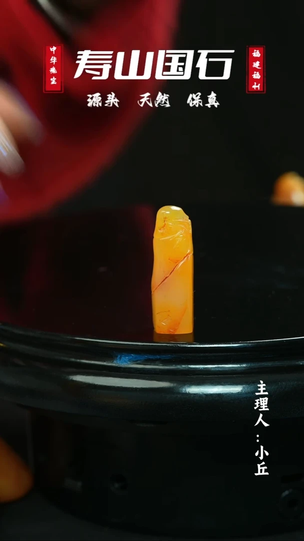 寿山石印石久*牛11.5克