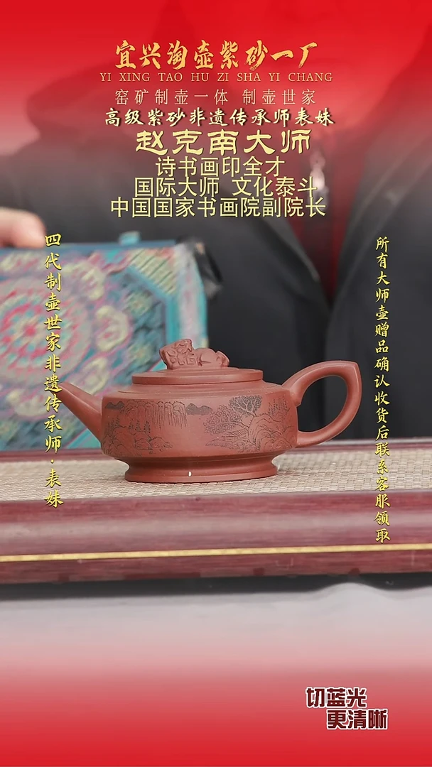 全手工原矿紫砂壶
