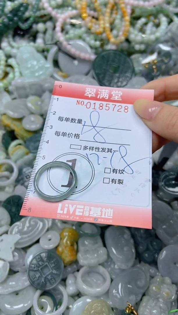 颈饰未镶嵌翡翠闪购0185728