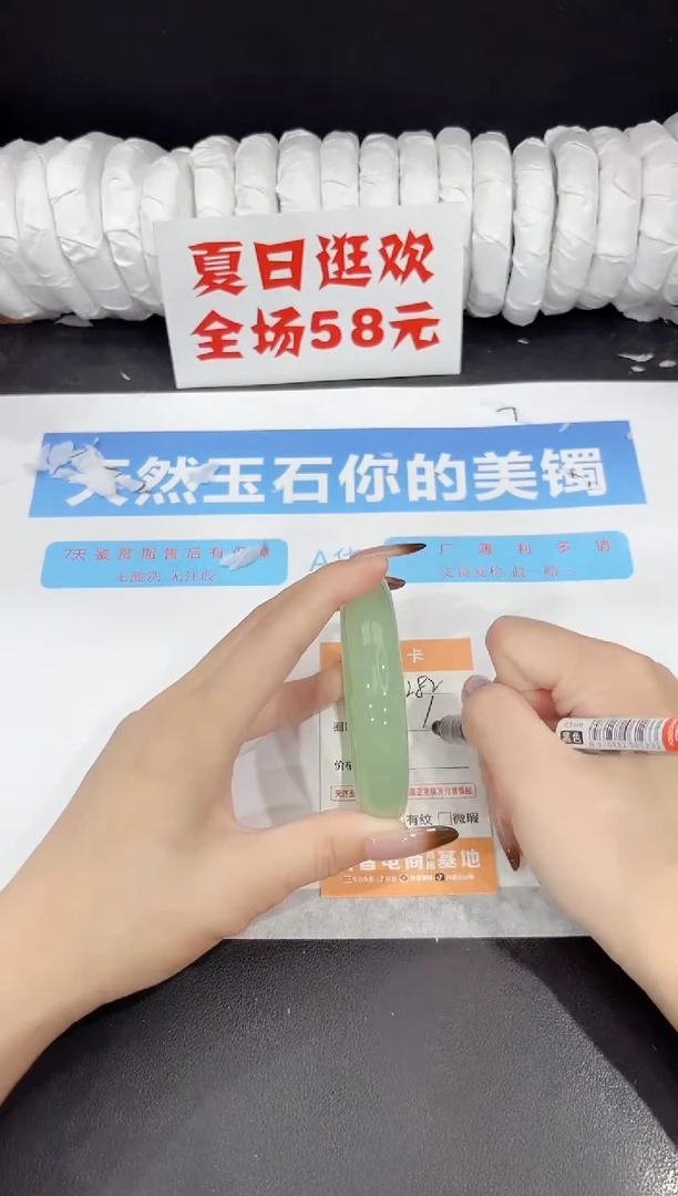 未镶嵌手镯石英质玉s282-60