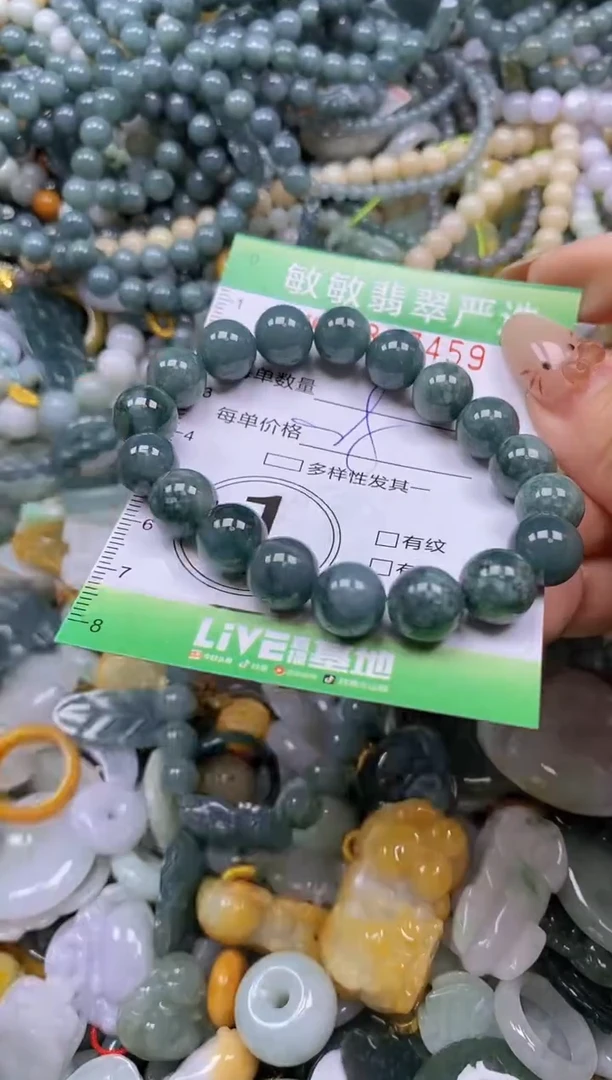颈饰未镶嵌翡翠闪购0367459