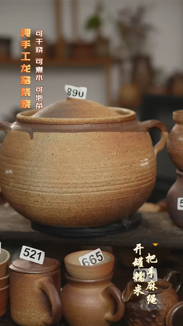 大号7.5L粗陶柴烧砂锅