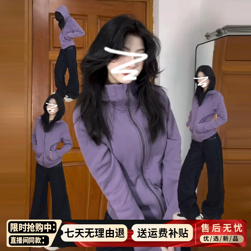 深秋初冬穿搭修身紫色运动卫衣外套女2025秋冬季新款连帽开衫加厚