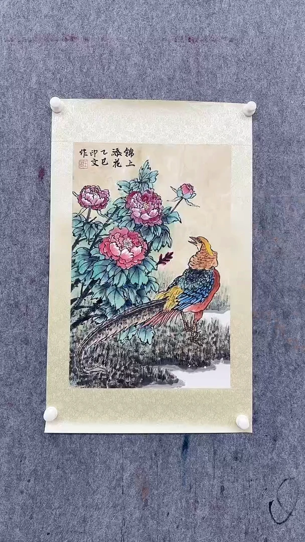 国画王印文2.7平尺花鸟