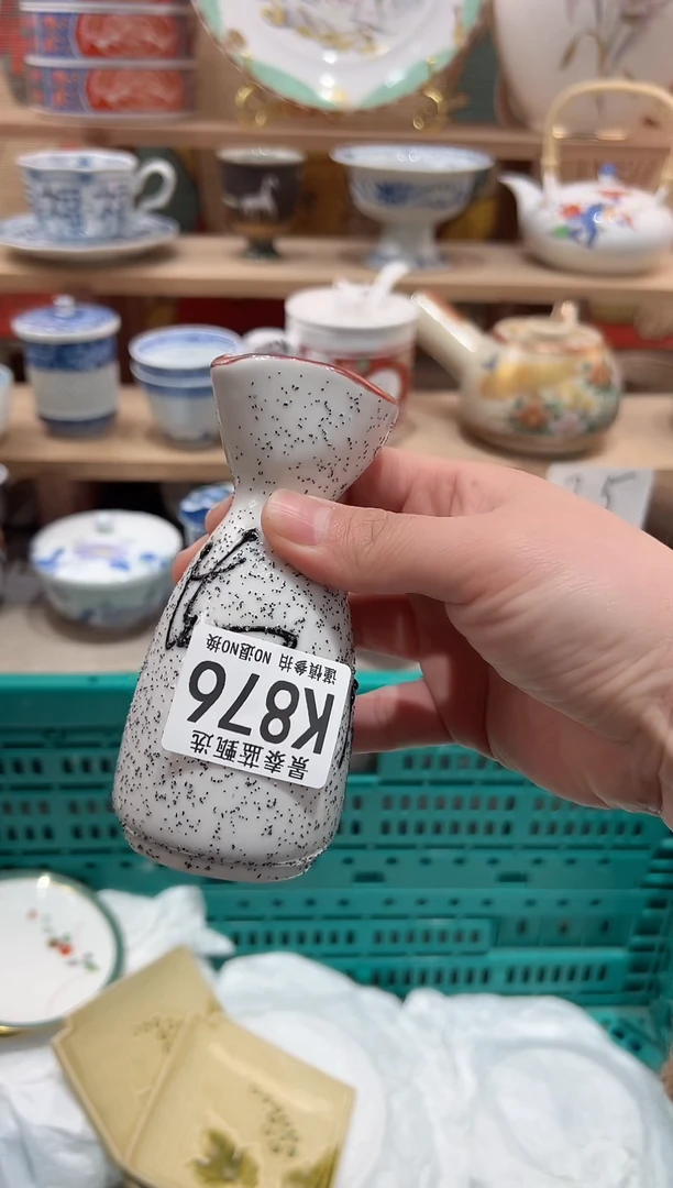 【闪购商品】瓷片当天凑满25米包邮K876