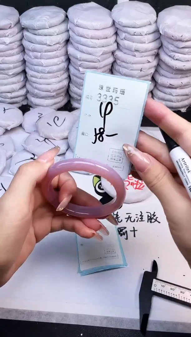 手镯玛瑙/玉髓未镶嵌3335