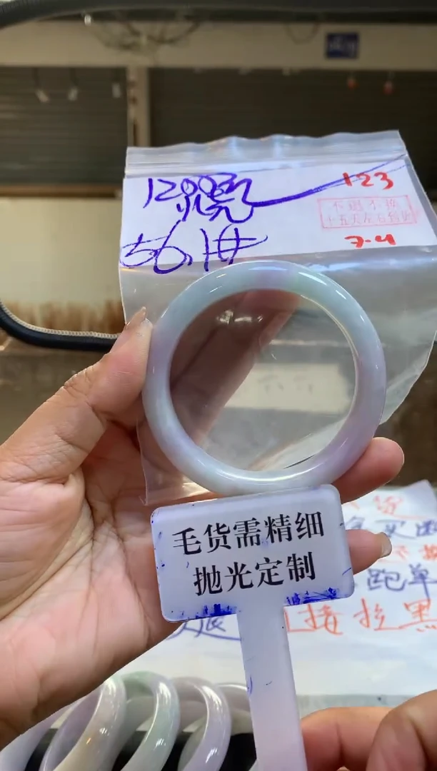 定制翡翠未镶嵌烧****?拍一发一123