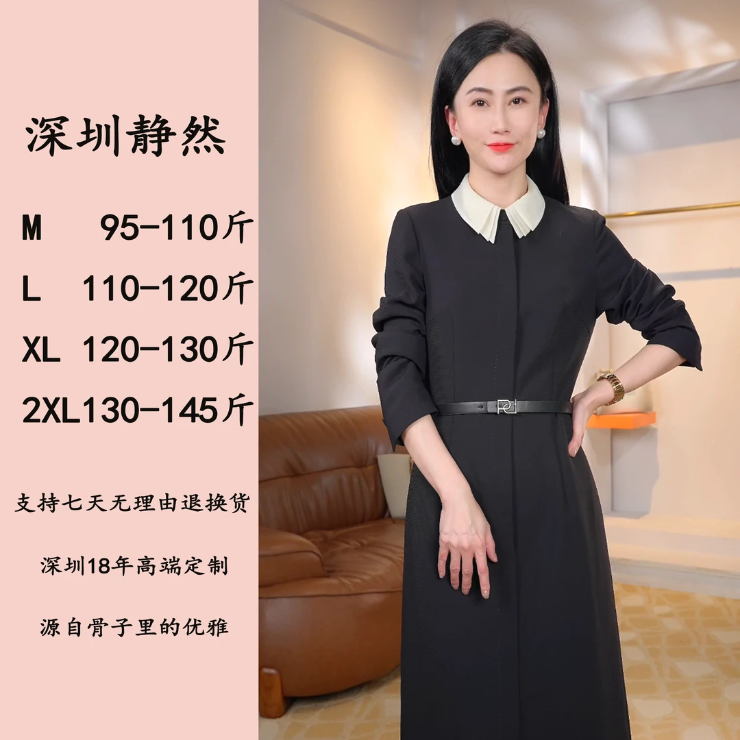 『塔克拉玛』原创设计时尚百搭优雅修身高端气质撞连衣裙CF-D2883