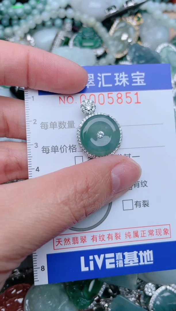 【闪购商品】翡翠颈饰未镶嵌5851.....