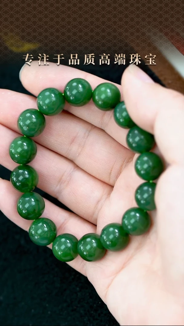 【闪购商品】和田玉（碧玉）手串未镶嵌碧玉阳绿手串
