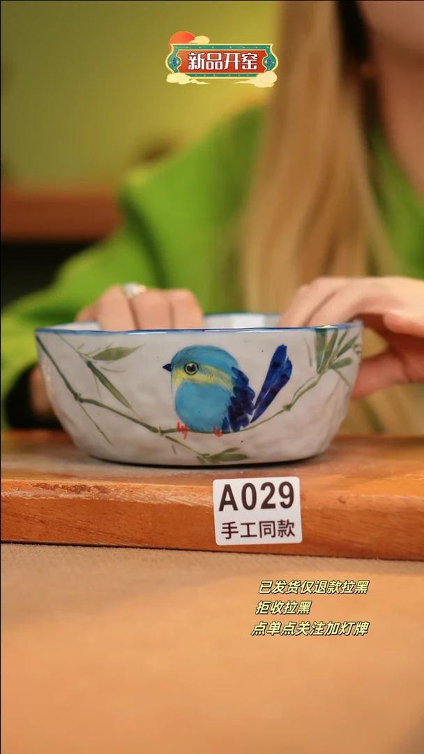 【闪购商品】其他A029十二器陶瓷陶瓷陶瓷