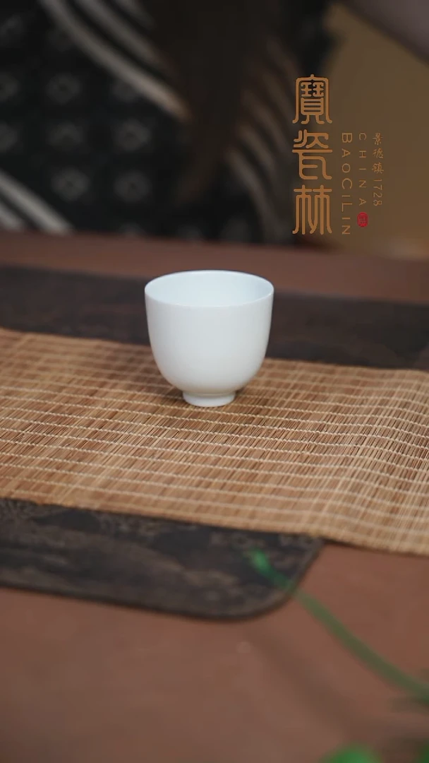 宝瓷林甜白釉铃铛杯