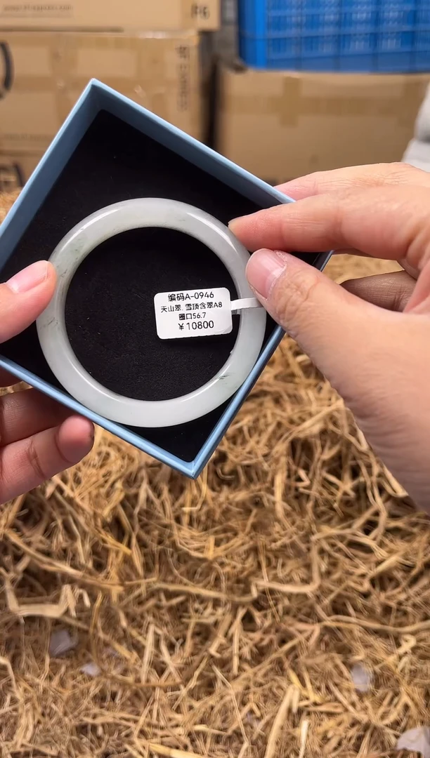 未镶嵌手镯石英质玉A-0946