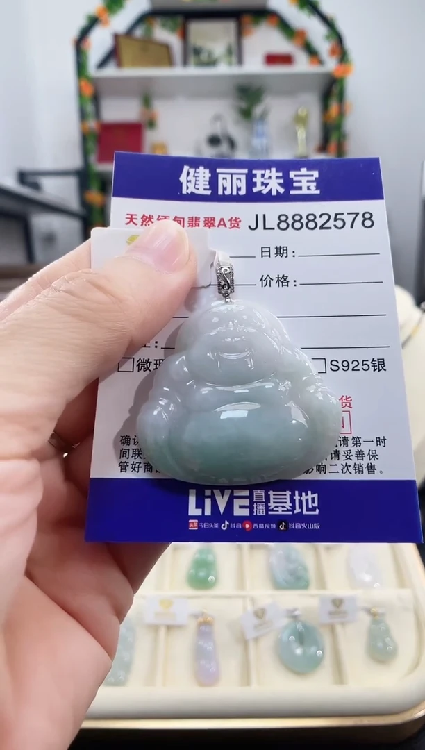 颈饰18K金镶嵌翡翠天然缅甸翡翠 佛公(一物一证)  +银链