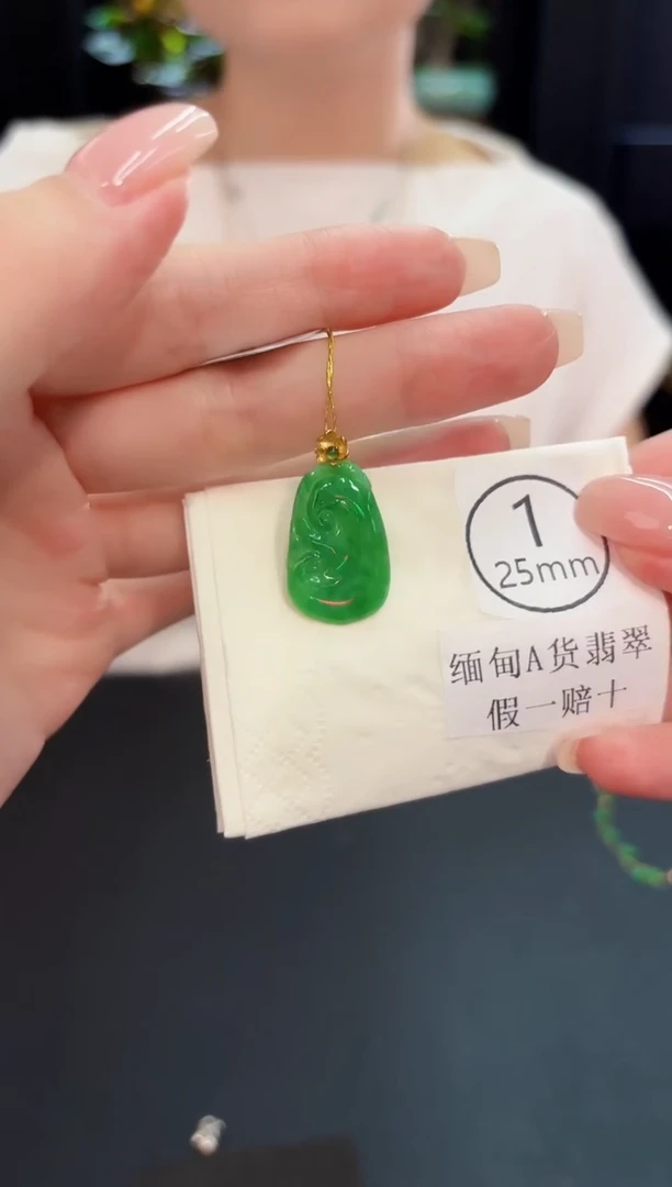 翡翠18K金镶嵌颈饰 缅料A货/支持复检/一件