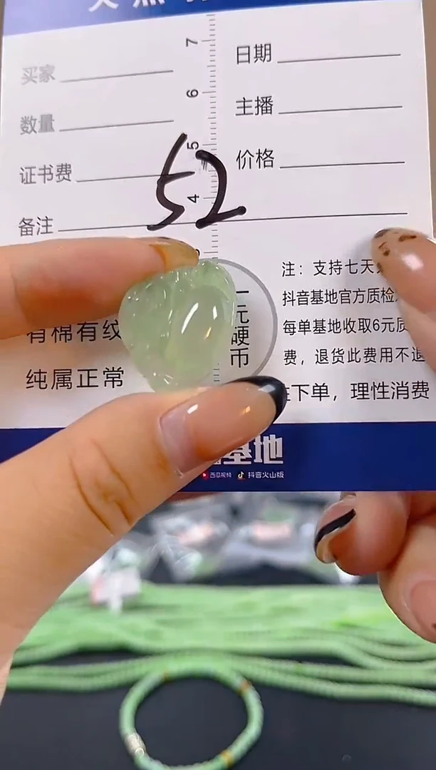 颈饰未镶嵌翡翠纯天然缅甸翡翠A货