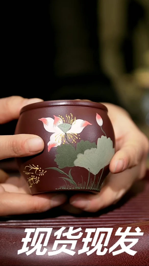 【闪购商品】紫砂茶杯紫砂主人杯福利